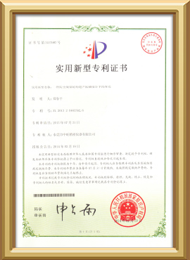 一种防尘效果好的超声波硬度计手持终端