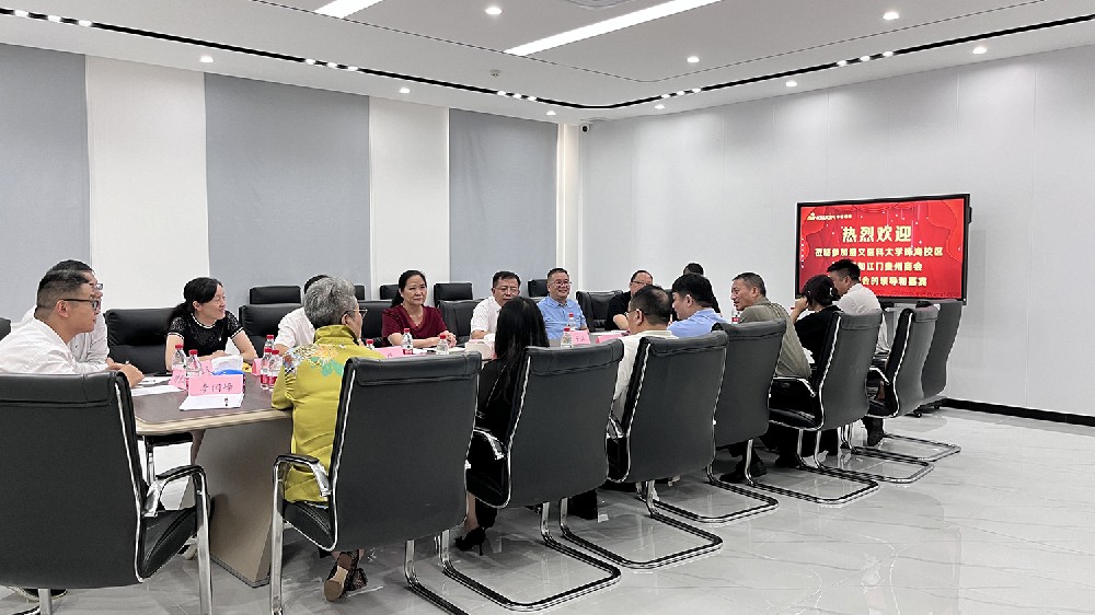 中旺精密携手遵义医科大学，共谱校企合作新篇章